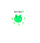 元気なカエル（個別スタンプ：6）