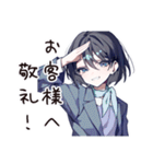 丁寧なCA女子のリアクション（個別スタンプ：1）