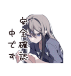 丁寧なCA女子のリアクション（個別スタンプ：10）