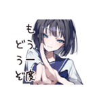丁寧なCA女子のリアクション（個別スタンプ：11）