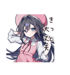 丁寧なCA女子のリアクション（個別スタンプ：22）