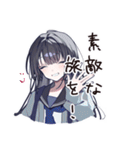 丁寧なCA女子のリアクション（個別スタンプ：29）