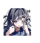 丁寧なCA女子のリアクション（個別スタンプ：38）