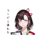 愚痴るコンビニ女子（個別スタンプ：1）
