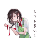 愚痴るコンビニ女子（個別スタンプ：11）