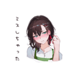 愚痴るコンビニ女子（個別スタンプ：17）