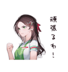 愚痴るコンビニ女子（個別スタンプ：20）