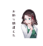 愚痴るコンビニ女子（個別スタンプ：23）