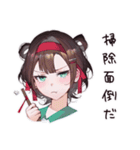 愚痴るコンビニ女子（個別スタンプ：24）
