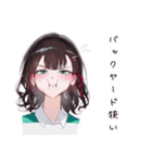 愚痴るコンビニ女子（個別スタンプ：28）