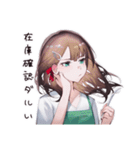 愚痴るコンビニ女子（個別スタンプ：29）