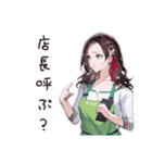 愚痴るコンビニ女子（個別スタンプ：35）