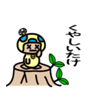 きのえもんたち（個別スタンプ：3）