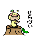 きのえもんたち（個別スタンプ：5）