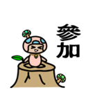 きのえもんたち（個別スタンプ：6）