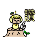 きのえもんたち（個別スタンプ：8）