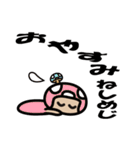 きのえもんたち（個別スタンプ：12）