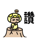 きのえもんたち（個別スタンプ：13）