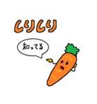 おやさい・たくさん（個別スタンプ：1）