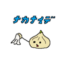 おやさい・たくさん（個別スタンプ：2）
