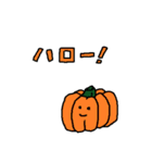 おやさい・たくさん（個別スタンプ：4）