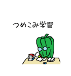 おやさい・たくさん（個別スタンプ：9）