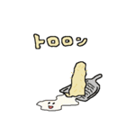 おやさい・たくさん（個別スタンプ：12）