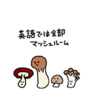 おやさい・たくさん（個別スタンプ：14）