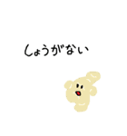 おやさい・たくさん（個別スタンプ：19）