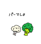 おやさい・たくさん（個別スタンプ：20）
