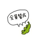 おやさい・たくさん（個別スタンプ：29）