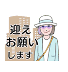 マダム達の 挨拶 連絡 デカ文字（個別スタンプ：1）