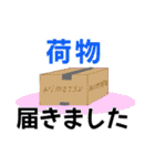 マダム達の 挨拶 連絡 デカ文字（個別スタンプ：4）