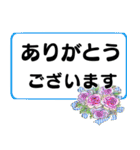 マダム達の 挨拶 連絡 デカ文字（個別スタンプ：7）