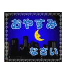 マダム達の 挨拶 連絡 デカ文字（個別スタンプ：9）