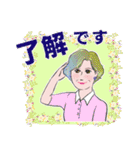 マダム達の 挨拶 連絡 デカ文字（個別スタンプ：10）