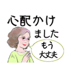 マダム達の 挨拶 連絡 デカ文字（個別スタンプ：16）