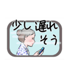 マダム達の 挨拶 連絡 デカ文字（個別スタンプ：20）