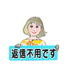 マダム達の 挨拶 連絡 デカ文字（個別スタンプ：21）