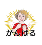 マダム達の 挨拶 連絡 デカ文字（個別スタンプ：23）