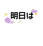 マダム達の 挨拶 連絡 デカ文字（個別スタンプ：29）