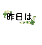 マダム達の 挨拶 連絡 デカ文字（個別スタンプ：30）