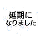 マダム達の 挨拶 連絡 デカ文字（個別スタンプ：34）