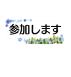 マダム達の 挨拶 連絡 デカ文字（個別スタンプ：35）