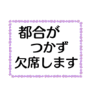 マダム達の 挨拶 連絡 デカ文字（個別スタンプ：36）