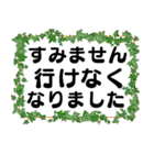 マダム達の 挨拶 連絡 デカ文字（個別スタンプ：37）
