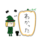 丸顔魔女（三女）ハロウィン（個別スタンプ：10）