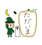 丸顔魔女（三女）ハロウィン（個別スタンプ：11）