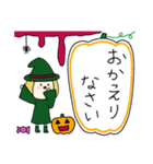 丸顔魔女（三女）ハロウィン（個別スタンプ：12）