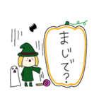 丸顔魔女（三女）ハロウィン（個別スタンプ：15）